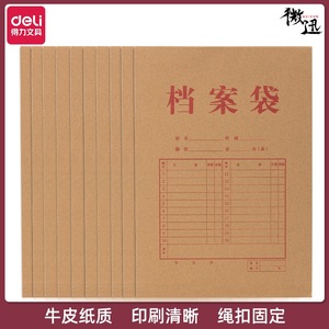 Kraft Paper File Folder A4 4cm Thickened <b>Storage</b> <b>Box</b> <b>Document</b> Organizer Office Use - Product Image 5