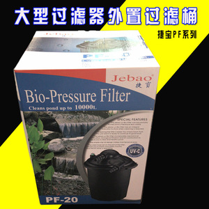 <span class=keywords><strong>กรอง</strong></span>นอกตู้ปลา <span class=keywords><strong>JEBAO</strong></span> PF-10 PF-20 PF-30 สำหรับตู้ปลาทะเลและน้ำจืด <span class=keywords><strong>กรอง</strong></span>ตะกอนแบบดูดผิวน้ำ - Product Image 5