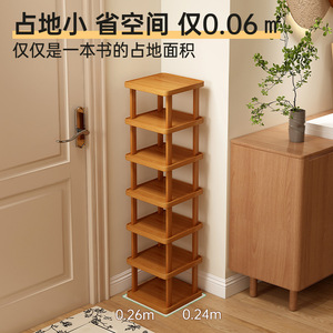 Simple <b>Shoe</b> <b>Rack</b> Multi Layer Narrow <b>Storage</b> For Back Door Gap Living Room Use - Product Image 2