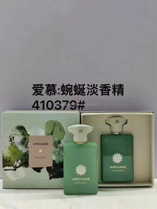 Colonia al por Mayor <span class=keywords><strong>Amouage</strong></span> Interlude Epic <span class=keywords><strong>Man</strong></span> Effect Perfume Clásico <span class=keywords><strong>de</strong></span> Marca Original para Hombre Body Spray Perfume <span class=keywords><strong>de</strong></span> Gran Venta - Product Image 4