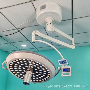 Lámpara Quirúrgica Sin Sombra WYD 536 150W LED con Enfoque Inteligente para Iluminación de Operaciones en Hospitales Dentales - Product Image 2