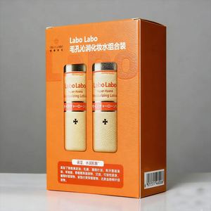 Caja de Cosméticos Personalizada de Fabricante, Juego Completo - Empaque de Papel Recubierto con Laminado Mate y Grabado en Relieve Profesional - Product Image 1
