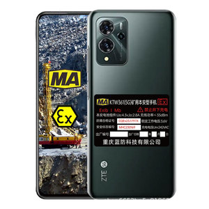 Teléfono Inteligente a Prueba de Explosiones LanXun KTW361 8GB 256GB 5G para Minas de Carbón, Plantas de Petróleo, Gas y Químicos - Product Image 3