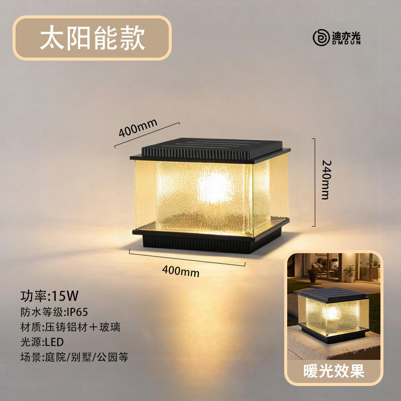 แบล็กโซลาร์ -40ซม