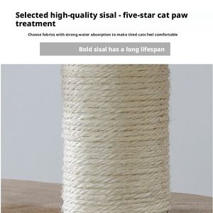 Grote dikke kattenklimrek kattennest kattenboom geïntegreerd hoog model makkelijk te onderhouden Japans sisal geweven houten kartonnen vier seizoenen - Product Image 4