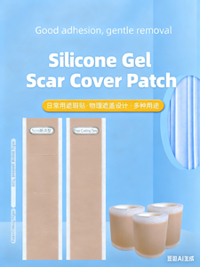 Patch cicatrisant en gel de silicone personnalisé de la marque ZS, feuille de silicone médicale, cicatrice invisible, barrière physique, soin lissant de la peau - Product Image 6