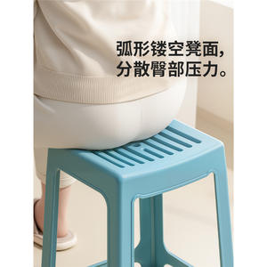 Taburete de Plástico Moderno para Sala de Estar, Tamaño Estándar, Duradero, Diseño Minimalista - Product Image 3