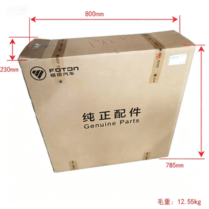 Radiator Assembly With Shroud, OEM FL013000001181A1448, For Foton <b>Light</b> Truck - Product Image 4