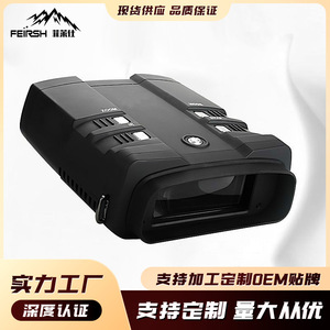 Dispositivo Digital de Visión Nocturna Infrarroja Binocular NV300 con Grabación de Fotos y Vídeos, Observación Nocturna en Oscuridad Total - Product Image 5