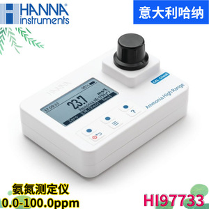 เครื่องวิเคราะห์แอมโมเนียแบบพกพา HANNA HI96733 ช่วงการวัดสูง 0.0 ถึง 50.0 มก./ลิตร เครื่องทดสอบคุณภาพน้ำ - Product Image 5