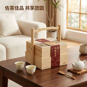 Wooden Double Layer Mooncake Gift Box Natural Wood Color Handmade For Mid Autumn Festival Business Gifting - Product Image 2