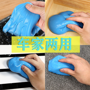 Gel de limpieza para autos, goma suave, 70g por bolsa, no abrasivo, para limpieza de ventilaciones y esquinas - Product Image 4