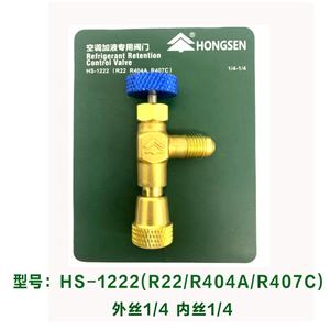 Válvula <span class=keywords><strong>de</strong></span> Control <span class=keywords><strong>de</strong></span> Carga y Retención <span class=keywords><strong>de</strong></span> Refrigerante Hongsen 1/4-1/4 HS-1222 para R22/R404a/R407c - Product Image 4