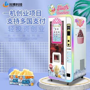 Automatic Snowflake Slush <b>Machine</b> Stall Equipment <b>Ice</b> Crusher Commercial Soft <b>Ice</b> <b>Machine</b> Slush <b>Machine</b> <b>Small</b> Business Start-up - Product Image 6