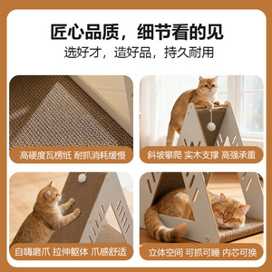 Vertical <b>Cat</b> Scratching <b>Post</b> Large Size L Shaped Corrugated Cardboard Wear Resistant Anti <b>Scratch</b> <b>Cat</b> Toy - Product Image 4
