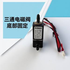 Válvula Solenoide de Tres Vías Kunag DC24V con Fijación Inferior para Control de Agua - Product Image 1