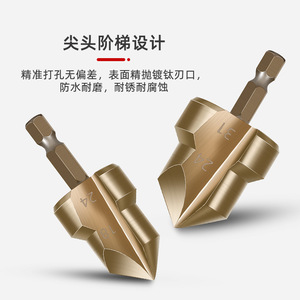 Escariador de tubos PPR de doble hoja con vástago hexagonal de 20, 25, 32 mm, de acero aleado de alta dureza para reparación manual de tuberías de plástico - Product Image 4