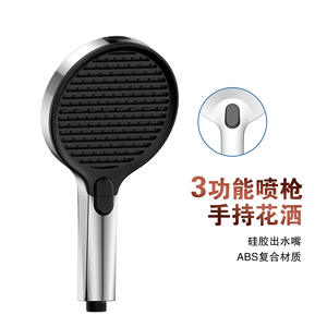 Handheld Shower Head 5.5 Inch Round 3 Function Spray Massage Rain Pressurization Easy Cleaning Portable Bath <b>Hardware</b> - Product Image 1
