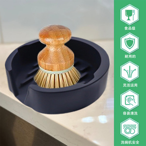 Support d'éponge de cuisine en silicone rond taille M avec ventouse, rangement égouttoir pour vaisselle, réutilisable - Product Image 2