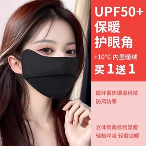 หน้ากากป้องกันแสงแดดไอซ์ซิลค์สำหรับผู้หญิง UPF 50 น้ำหนักเบา ระบายอากาศได้ดี สายคล้องหูปรับได้ ใช้กลางแจ้งในฤดูร้อน - Product Image 2