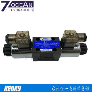 วาล์วควบคุมทิศทางโซลินอยด์ 7OCEAN รุ่น DSD-G02-2C-DC24-90 ระบบไฮดรอลิก 8C 2A - Product Image 2