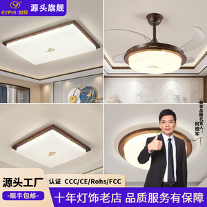 Chinese Style <b>Ceiling</b> <b>Light</b> Led Square Modern Living Room Bedroom Lamp With Cloud Pattern Decorative Design - Product Image 5