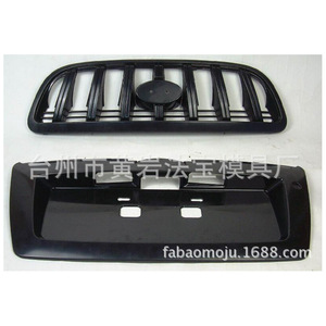 Moulage par injection de calandre de voiture, multi-cavités, semi-fixe, pour pièces automobiles - Product Image 1