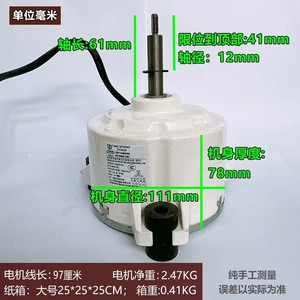 Pièces de climatiseur, moteur interne ZWK511A800161 compatible avec Gree B-TN80A-ZL ZWR-90A B-TN90A-ZL, climatisation centrale - Product Image 2