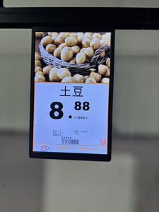 Hiển thị giá đ<span class=keywords><strong>i</strong></span>ện tử, thẻ giá đ<span class=keywords><strong>i</strong></span>ện tử, nhãn Kệ đ<span class=keywords><strong>i</strong></span>ện tử (ESL) - Product Image 3