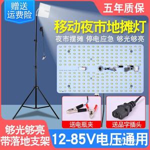 Tira de luces LED recargable de 12V para vehículos eléctricos y triciclos, iluminación para puestos callejeros, luces para mercados nocturnos - Product Image 4