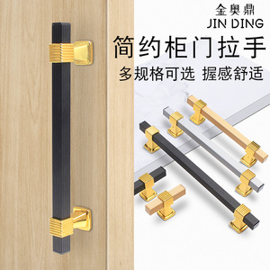 Poignées de meuble Jin Aoding en alliage d'aluminium 8901, style européen moderne, pour armoire et tiroir - Product Image 3