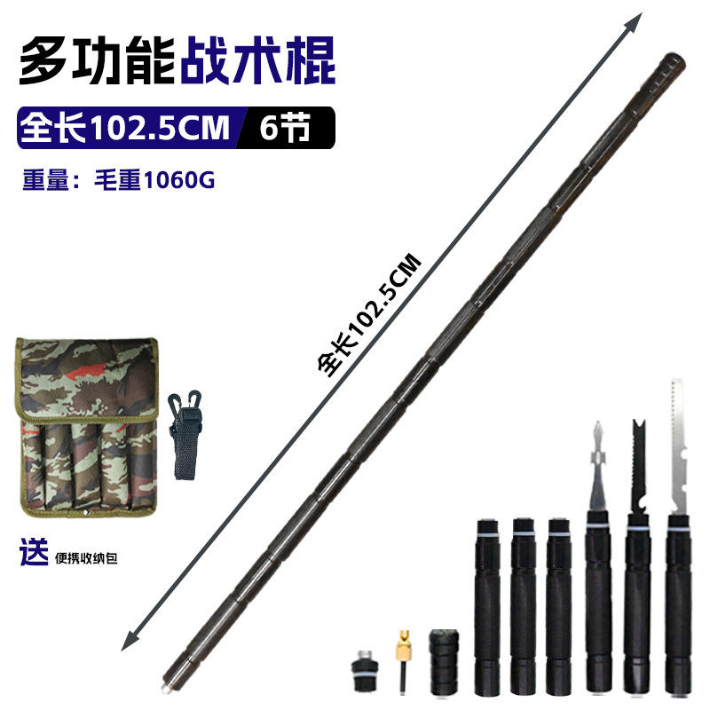 คันโยก 6 ส่วน G09