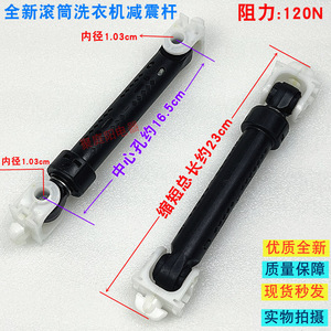 โช้คอัพเครื่องซักผ้าวีร์ลพูล รุ่น DG-F80570B แกนรองรับสำหรับ AWOE9558 - Product Image 5