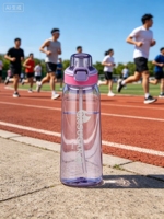 Bouteille d'eau sans BPA, anti-fuite, agréablement parfumée, pour adultes, idéale pour le sport, la course, le saut, la danse et l'usage domestique