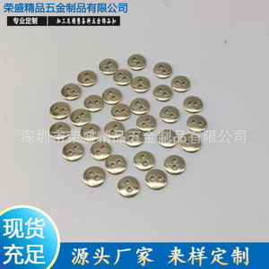 Round Metal 2-Holes <b>Buttons</b> Nickel-Free For Apparel Custom Orders Welcome - Product Image 5