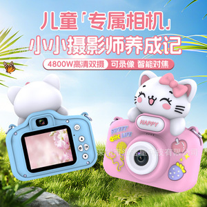 Childrens <b>Camera</b> 48MP <b>Mini</b> Digital <b>Camera</b> With Cat Design For Kids Photography Toy - Product Image 5
