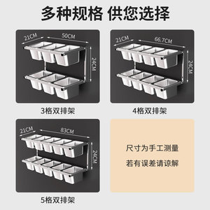 Yongkang Stainless Steel <b>Spice</b> <b>Rack</b> Double Row <b>Wall</b> Mounted 8 Compartments Easy Cleaning Food Container Rectangle Shape - Product Image 5