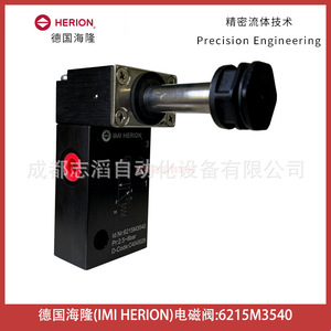 วาล์วโซลินอยด์อิมิ เฮริออน รุ่น 6215M3540 สำหรับงานอุตสาหกรรม ทนทาน - Product Image 5