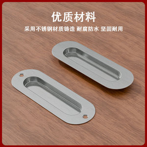 Poignées encastrées en acier inoxydable, design ovale minimaliste pour tiroirs et portes d'armoires, installation facile - Product Image 3