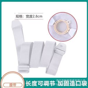 Faja Abdominal Ajustable de 310 mm, Tejido Elástico Transpirable para Uso Postoperatorio de Estomas, para Hombres Adultos - Product Image 5