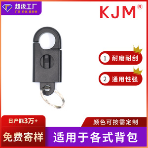 Porte-clés multifonctionnel en plastique pour sac à dos, ceinture, accessoires B052 61MM - Product Image 5