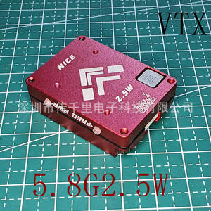Módulo de Drones de Carreras FPV de Ala Fija de Alta Potencia 5.8G 2.5W 2500MW, Vuelo de Largo Alcance con Transmisión de Imagen Clara - Product Image 1