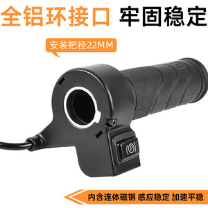 Electric Vehicle Throttle Handle 2.2 3-Speed Controller For Electric Scooters With P Gear And Ball Bearing - Product Image 5