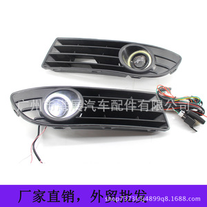 Volkswagen Polo Fog <b>Lights</b> 2005-2009 White <b>Projector</b> Lens Angel Eye Lower Grille Set - Product Image 4