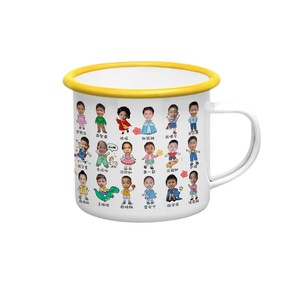 Taza esmaltada Rongqi de 301-400 ml con tapa, serigrafía, regalo de graduación para profesores y niños - Product Image 5