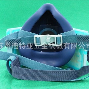Masque à gaz KOKEN Xingyan 1005R-08, demi-masque, protection contre la poussière et les gaz, filtre en coton réutilisable, respirateur industriel - Product Image 1