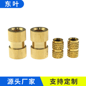 Tuercas de cobre moleteadas Dongye M3, insertos roscados para fijación en plástico - Product Image 5