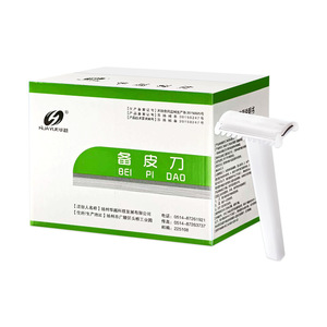 Maquinilla de afeitar médica desechable, de doble cara, para uso ginecológico, para afeitar/depilar axilas y piernas, envasada individualmente - Product Image 1