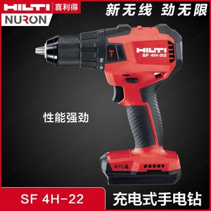 Perceuse sans fil Hilti Nuron Sf 4H-22 21V 62Nm de couple pour perçage du béton - Product Image 2