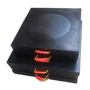 Uhmwpe हटाने पैड भारी लोड क्षमता पे ट्रेलर प्लेट जैक पैड रंगीन क्रेन पैर समर्थन चटाई प्लास्टिक पैड बिक्री - Product Image 1